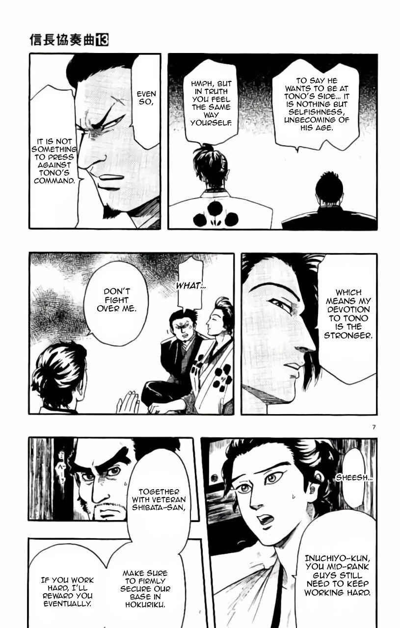 Nobunaga Concerto Chapter 71 - Page 8