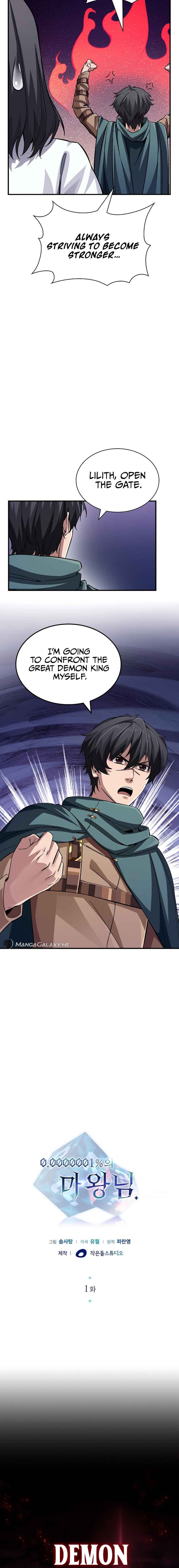 0.0000001% Demon Lord Chapter 1 - Page 14