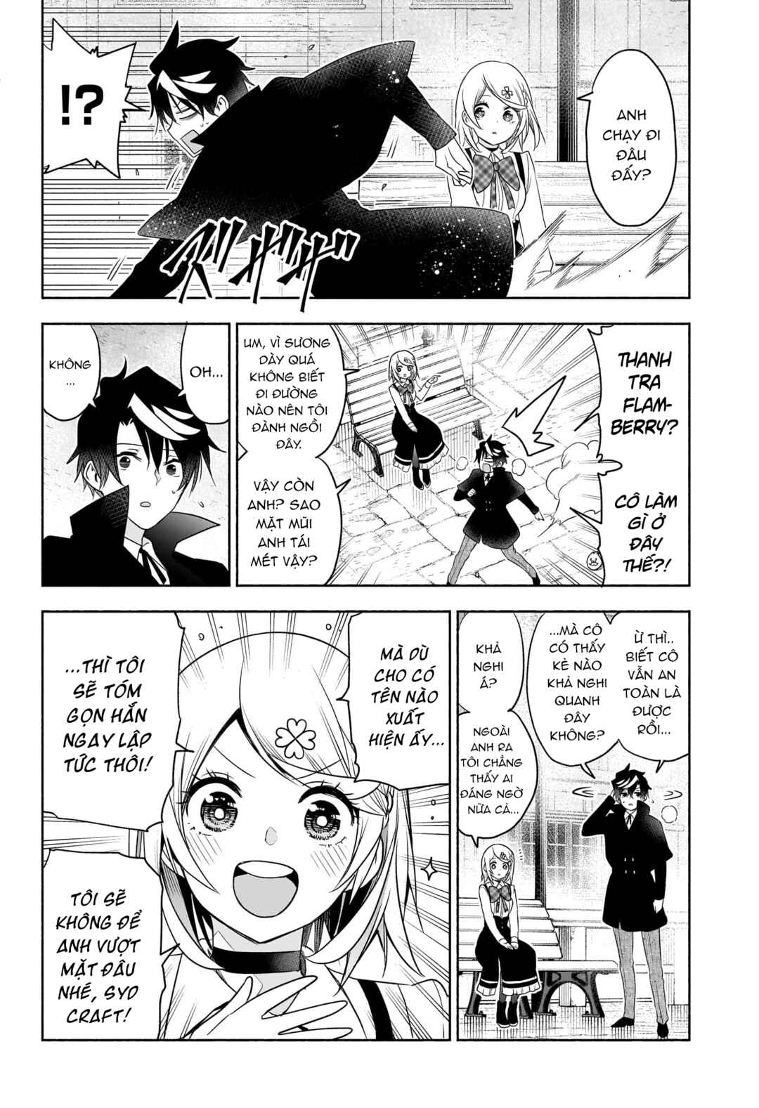 Syd Craft no Saishuu Suiri Chapter 25 - Page 5