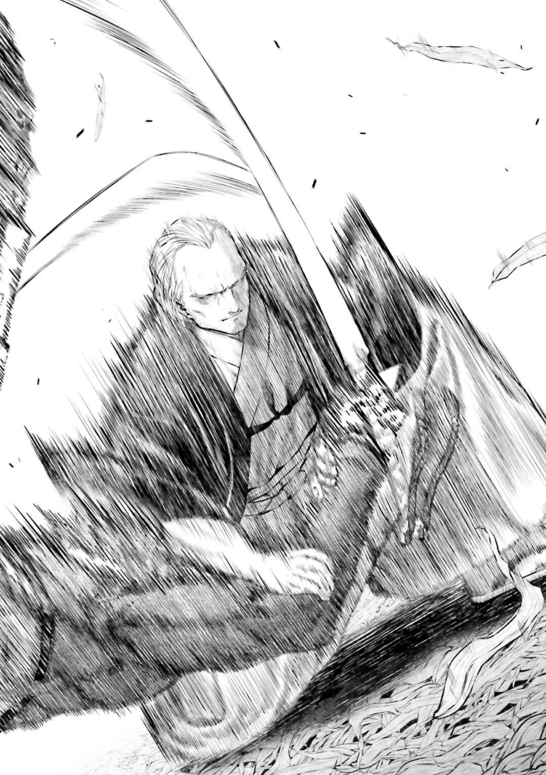 Fate/Grand Order COMIC à la carte PLUS! SP Showdown! Chapter 9 - Page 20