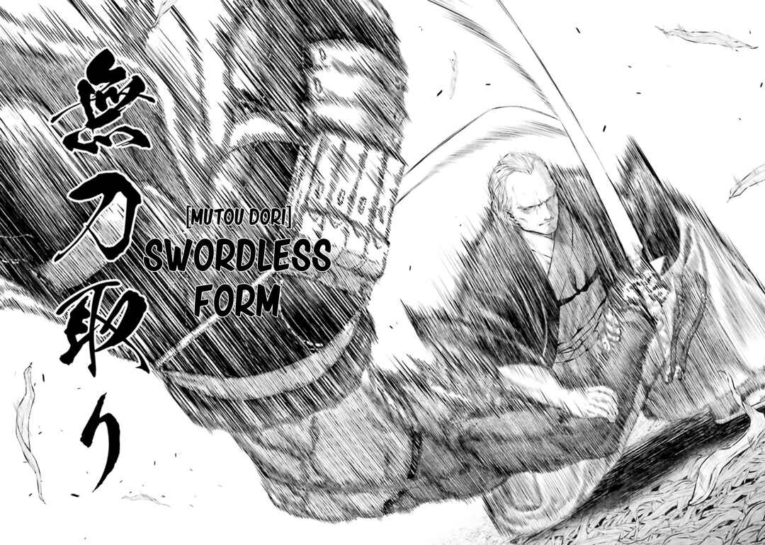 Fate/Grand Order COMIC à la carte PLUS! SP Showdown! Chapter 9 - Page 22