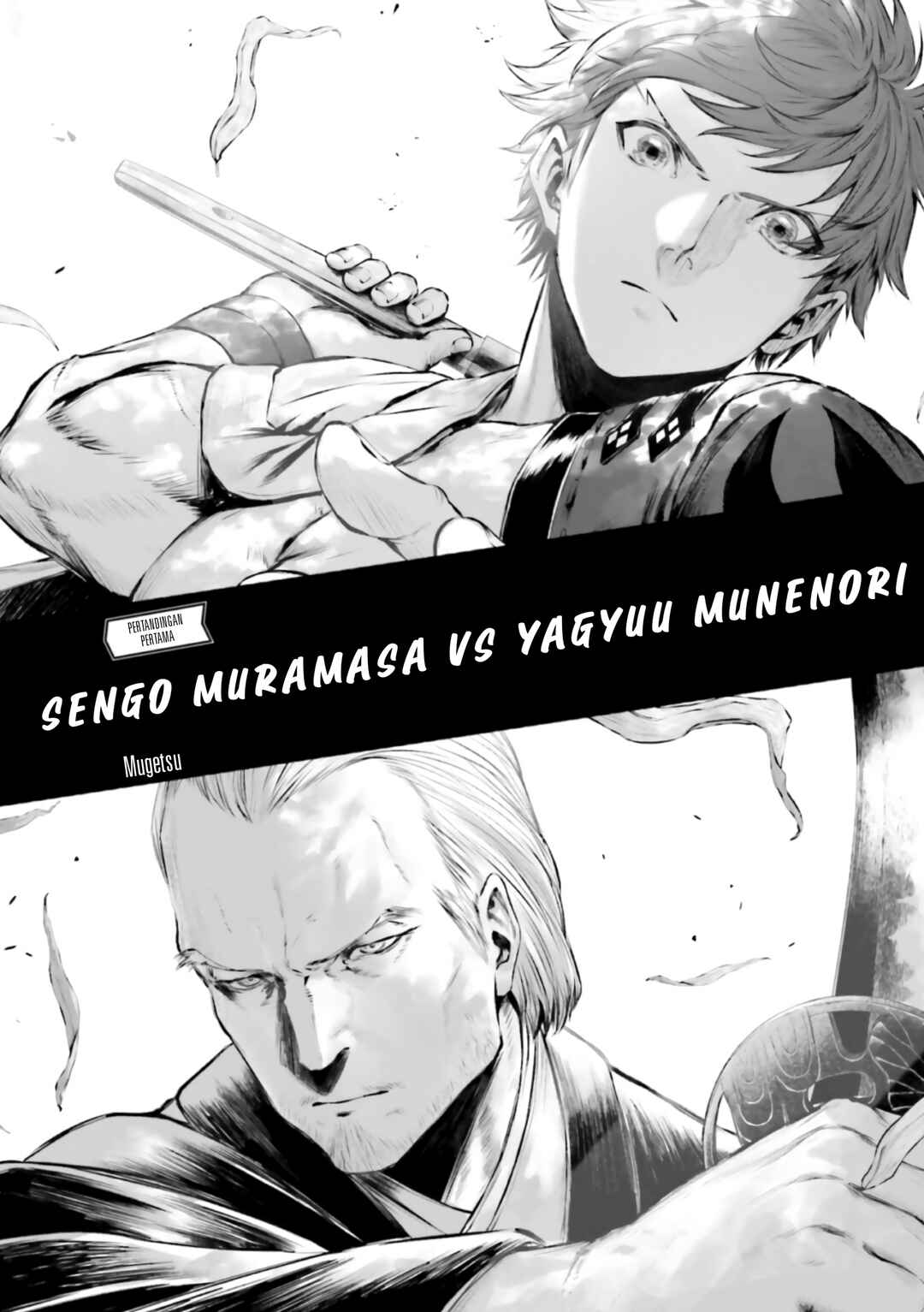 Fate/Grand Order COMIC à la carte PLUS! SP Showdown! Chapter 9 - Page 5