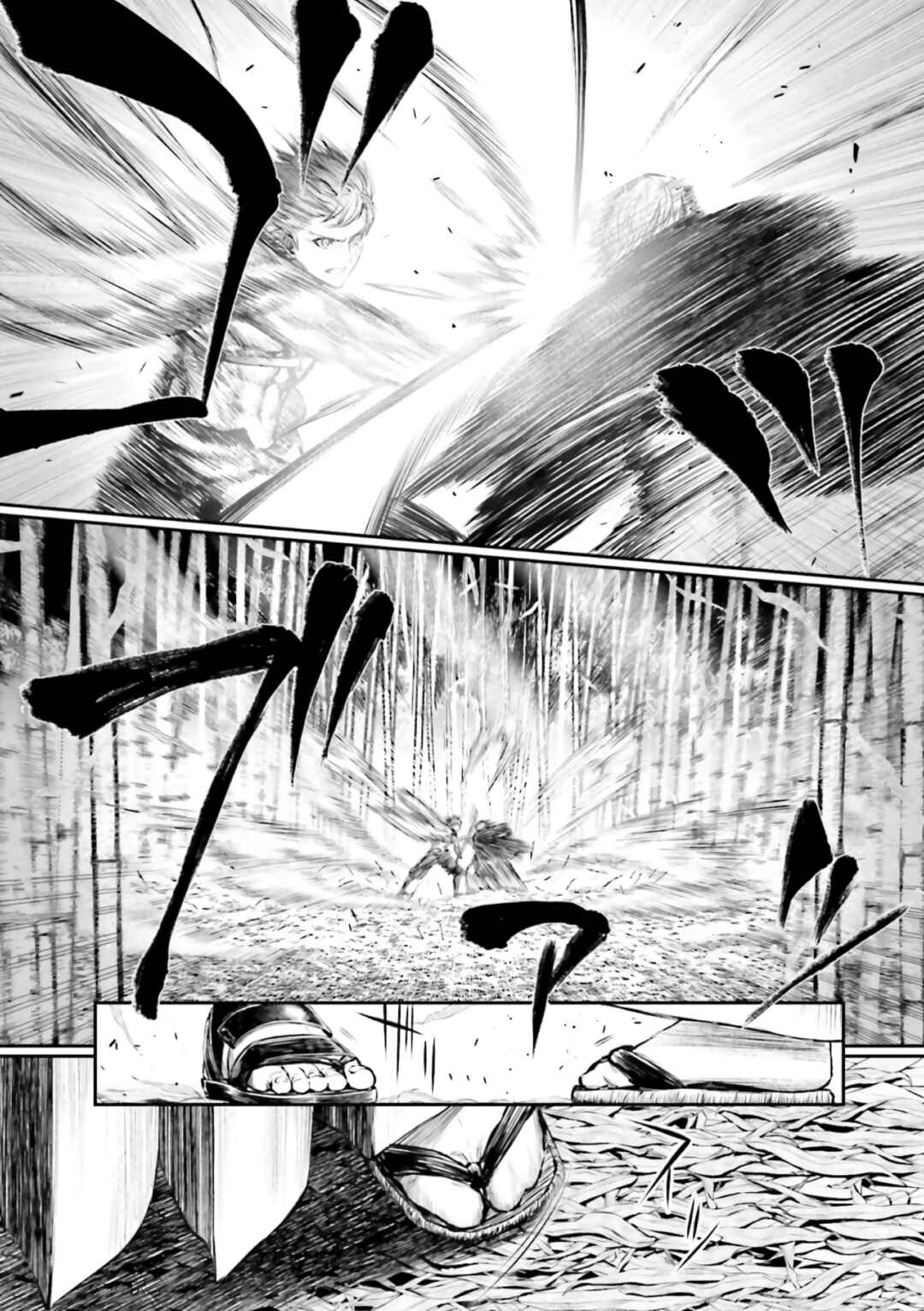 Fate/Grand Order COMIC à la carte PLUS! SP Showdown! Chapter 9 - Page 6