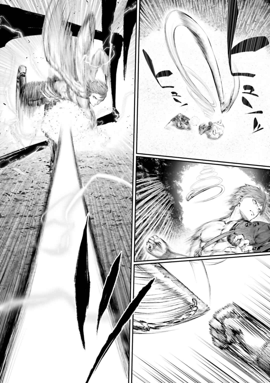 Fate/Grand Order COMIC à la carte PLUS! SP Showdown! Chapter 9 - Page 9