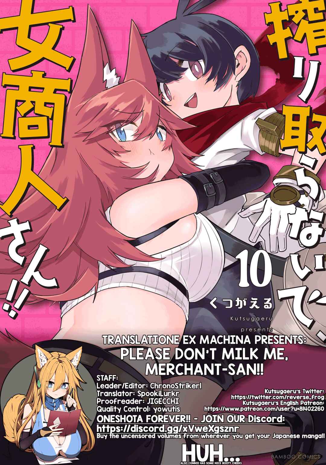 Shiboritoranaide, Onna Shounin-san!! Chapter 59.2 - Page 16