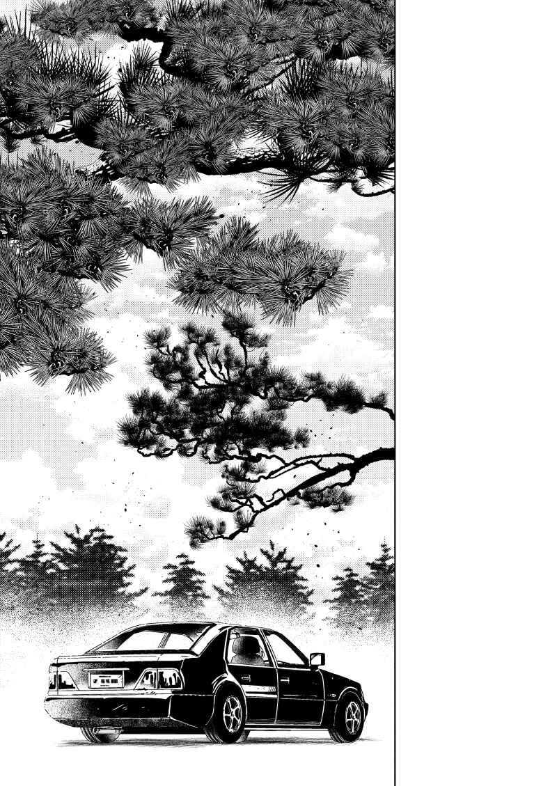 Grey is... Chapter 69 - Page 35