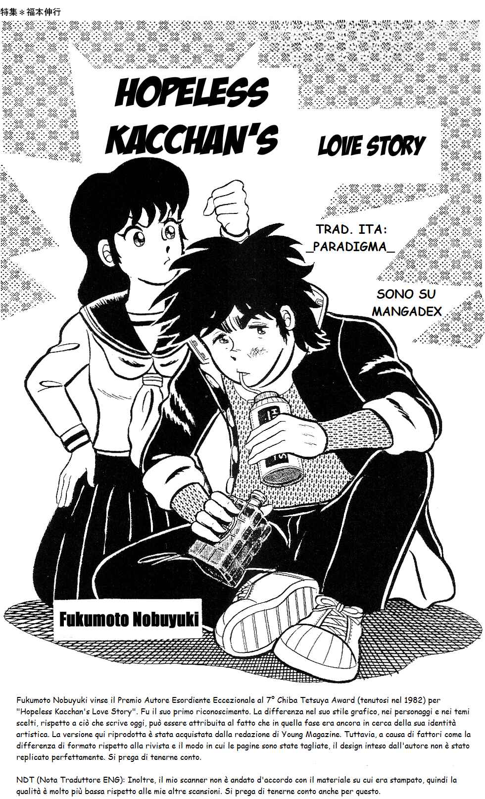 Hopeless Kacchan's Love Story Chapter ? - Page 1