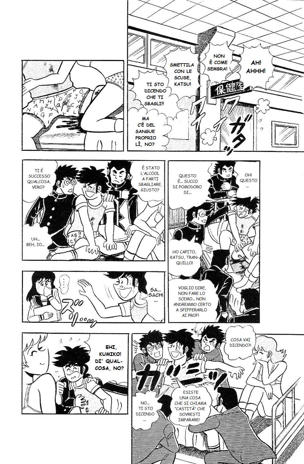Hopeless Kacchan's Love Story Chapter ? - Page 20
