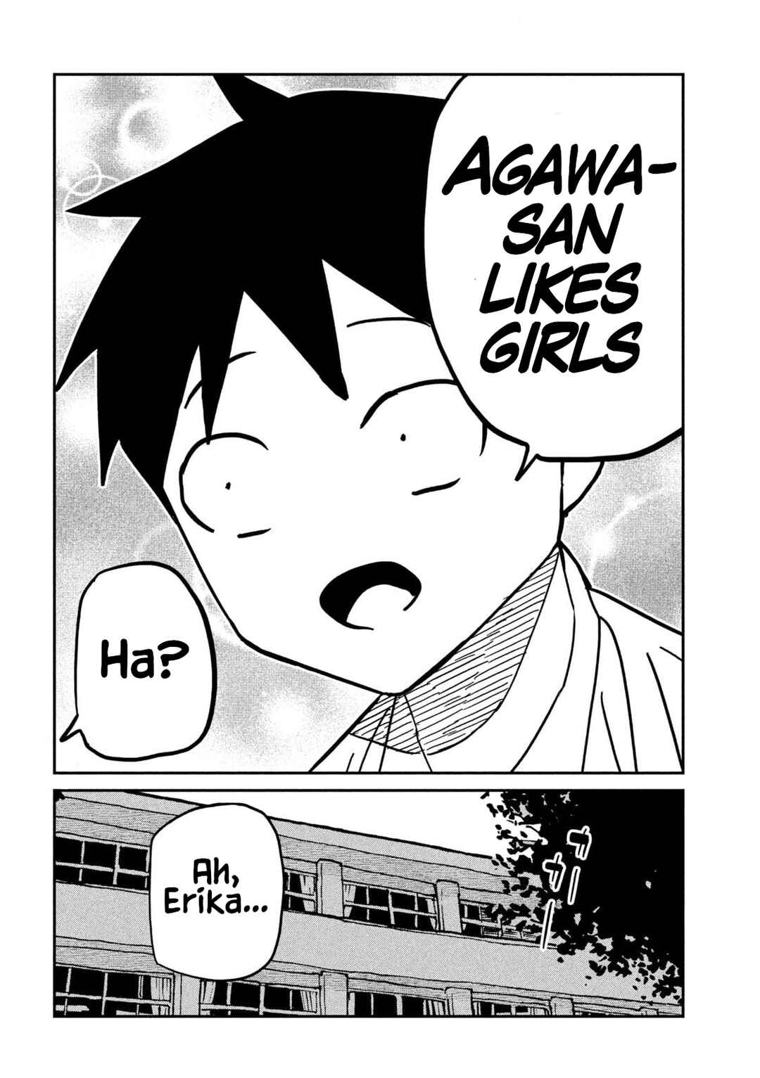 Daredemo Dakeru Kimi ga Suki Chapter 84 - Page 12