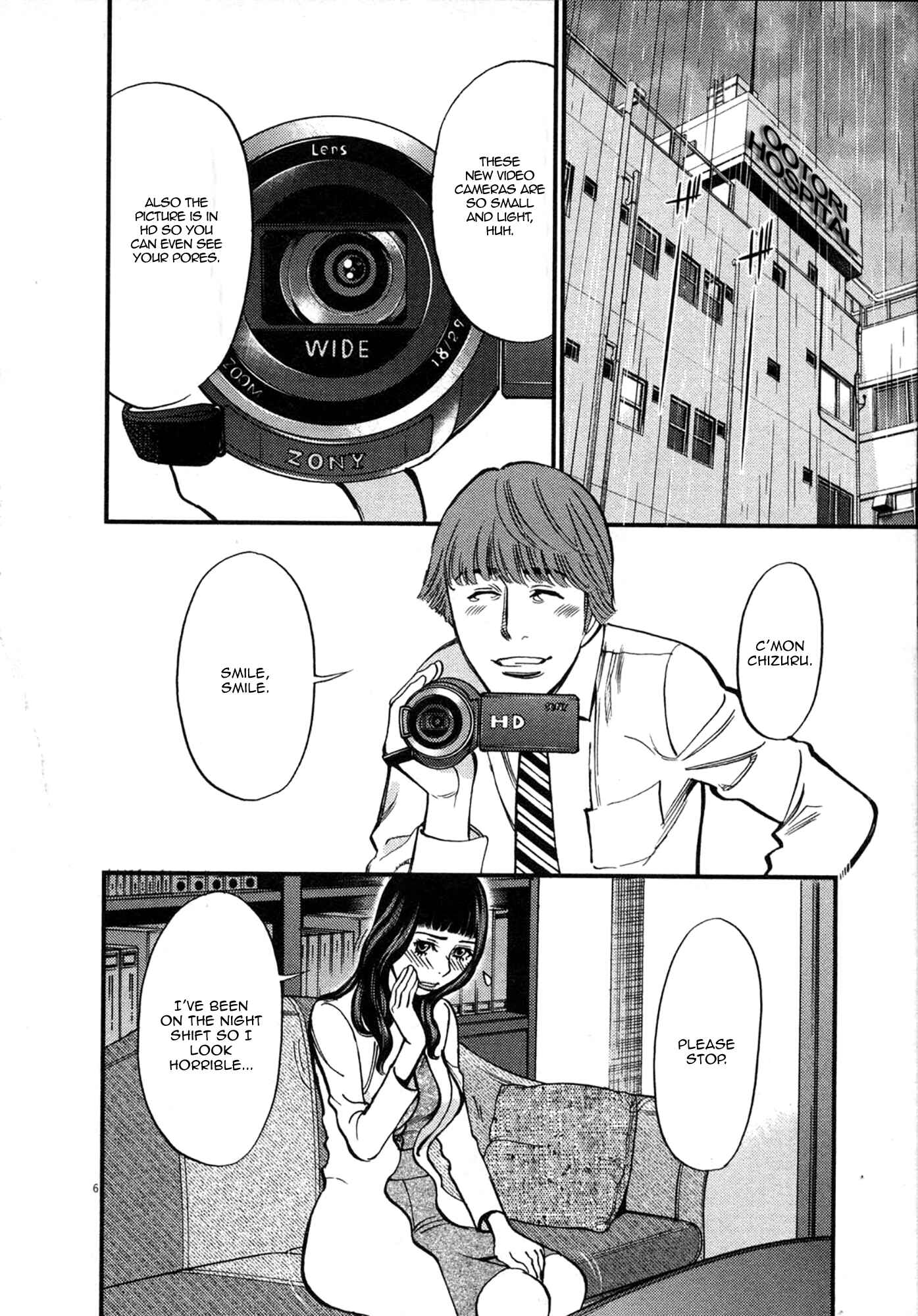 Look at this S! Cupid's Prank Chapter 119 - Page 6