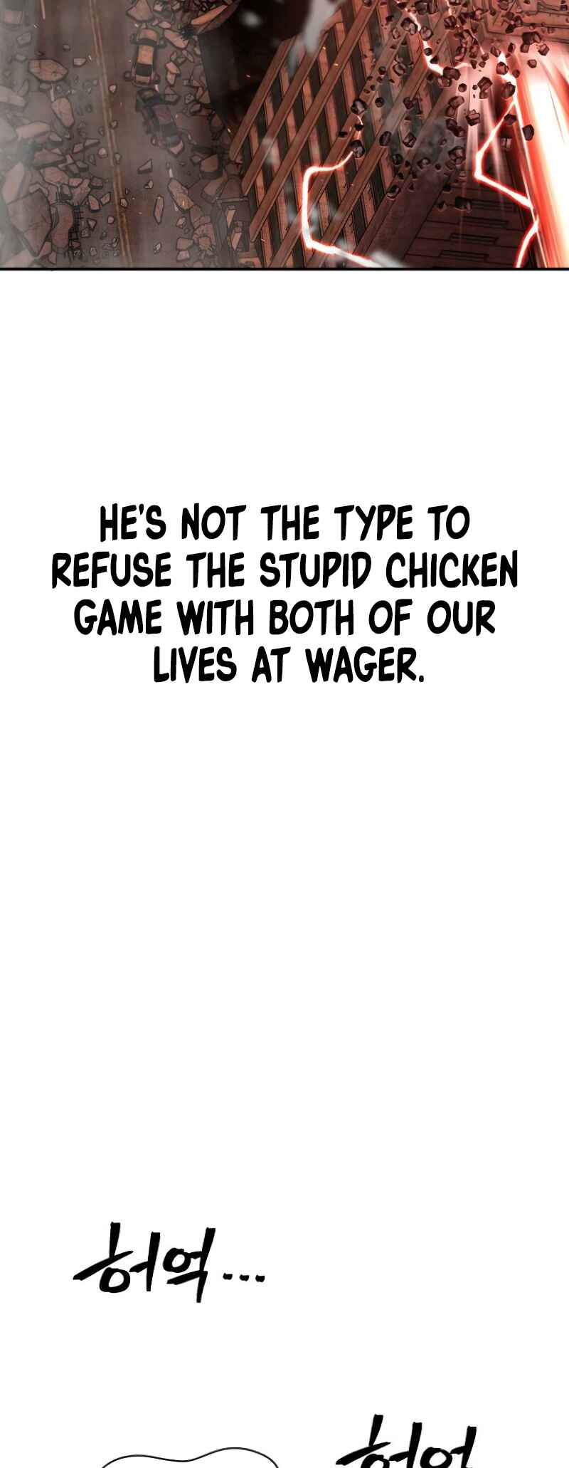 Yongsa ga Doraowatda Chapter 113 - Page 21