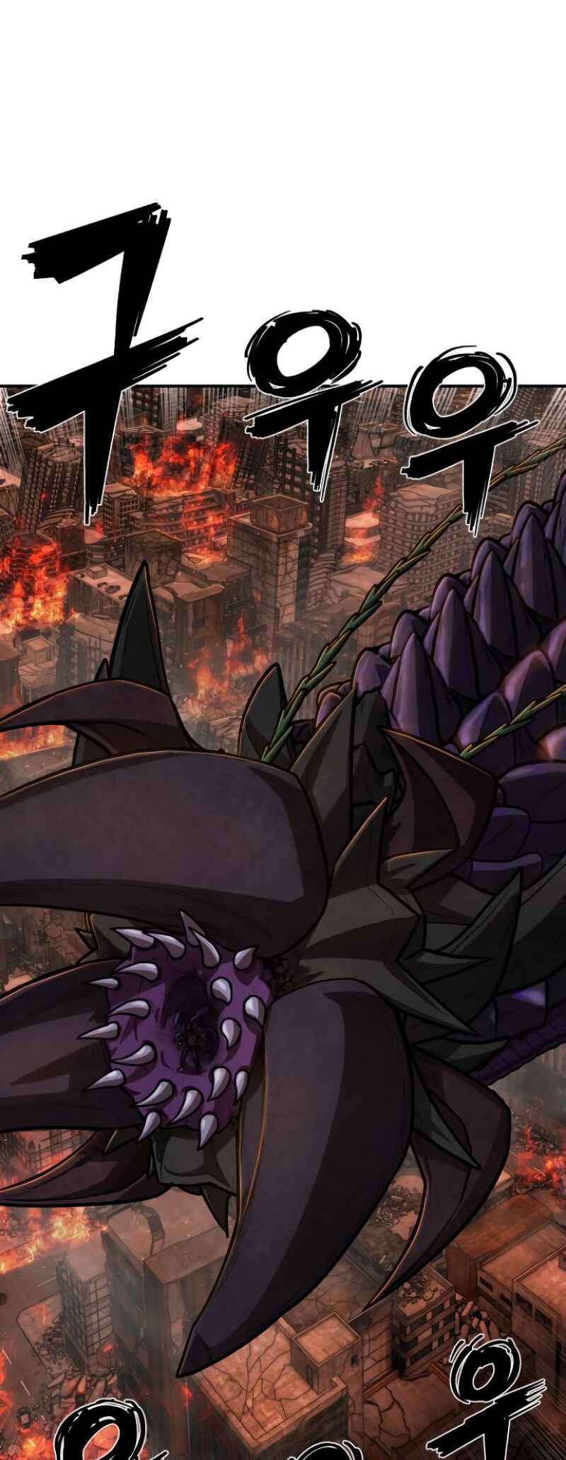Yongsa ga Doraowatda Chapter 113 - Page 37