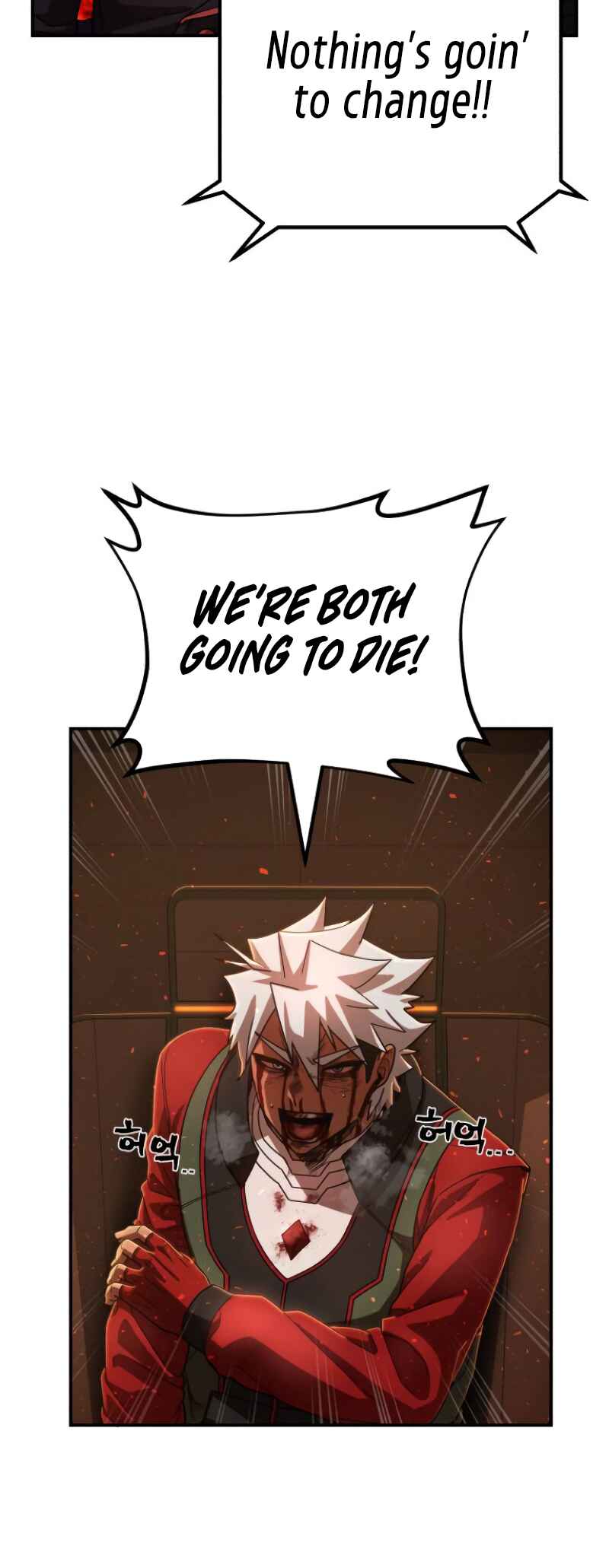Yongsa ga Doraowatda Chapter 113 - Page 81