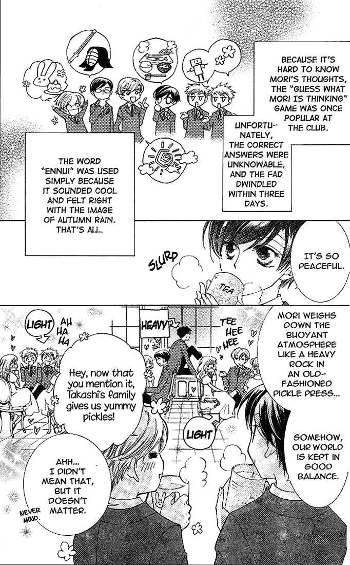 Ouran High School Host Club Chapter 21.5 - Page 4