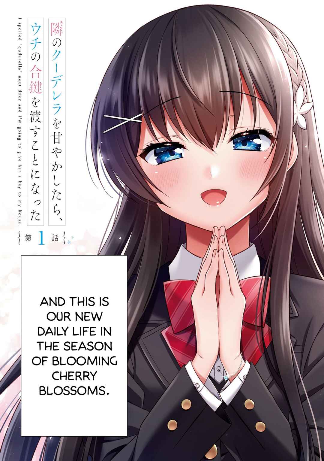Tonari no Kuderella wo Amayakashitara, Uchi no Aikagi wo Watasu Koto ni Natta Chapter 1 - Page 7
