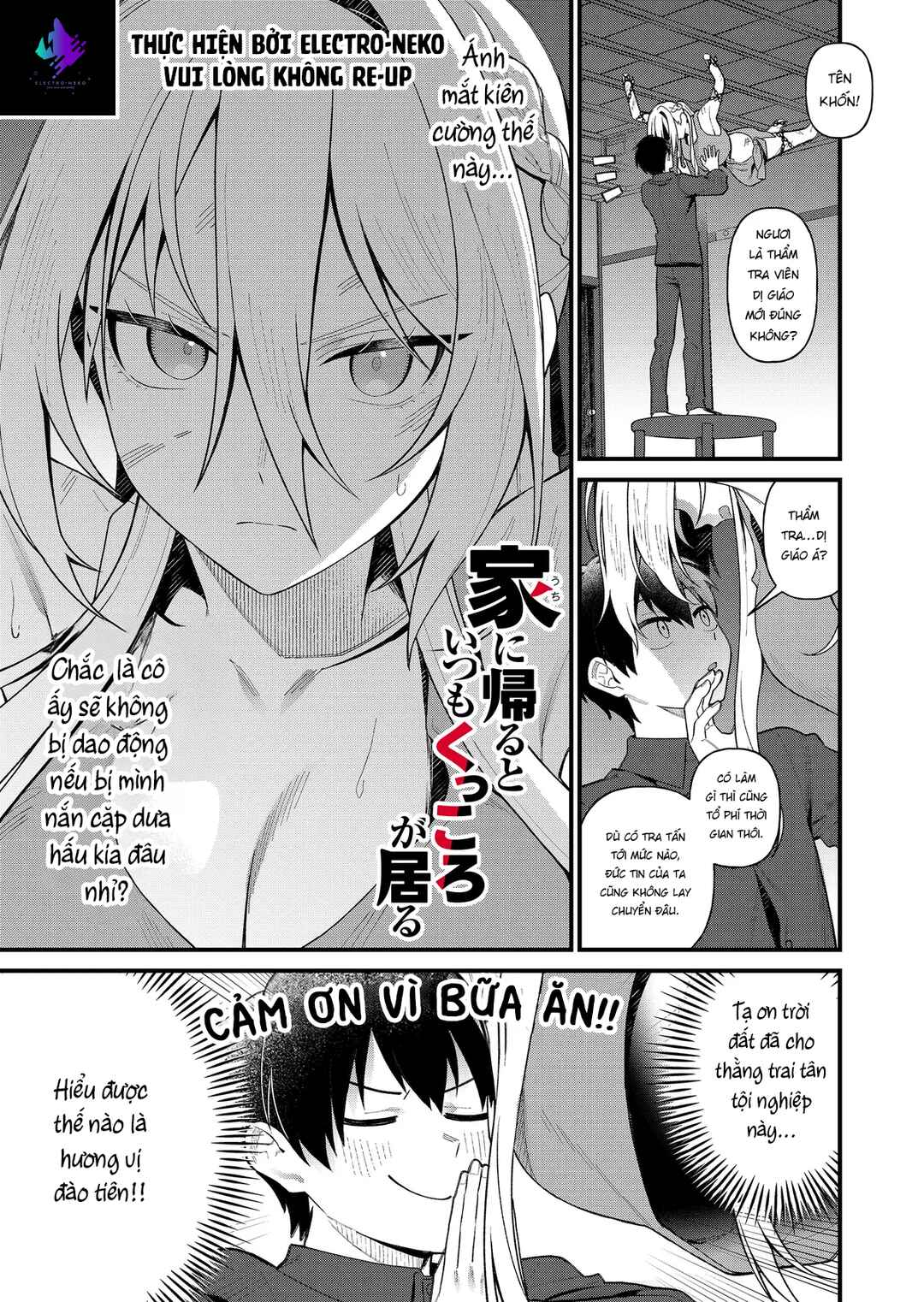 Uchi ni Kaeru to Itsumo Kukkoro ga Iru Chapter 2 - Page 5