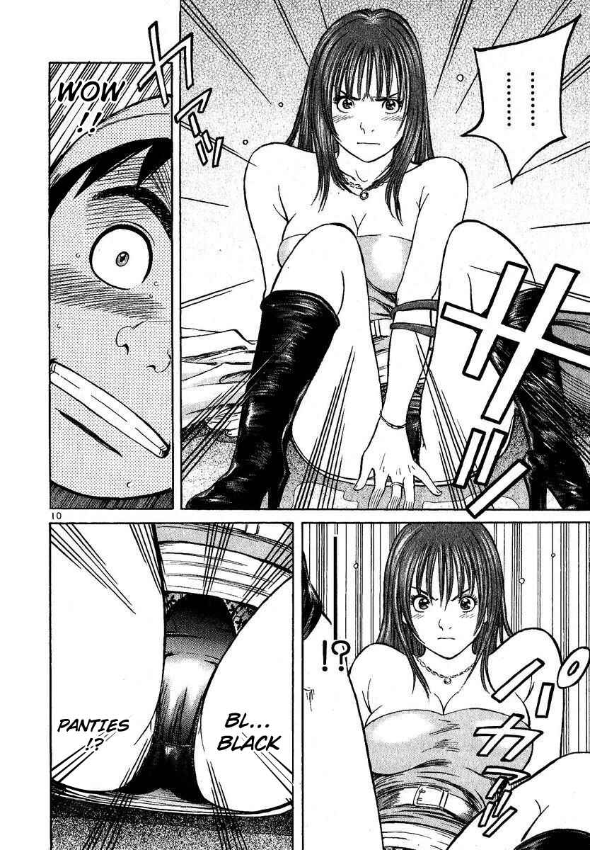 Shimokita Glory Days Chapter 2 - Page 11