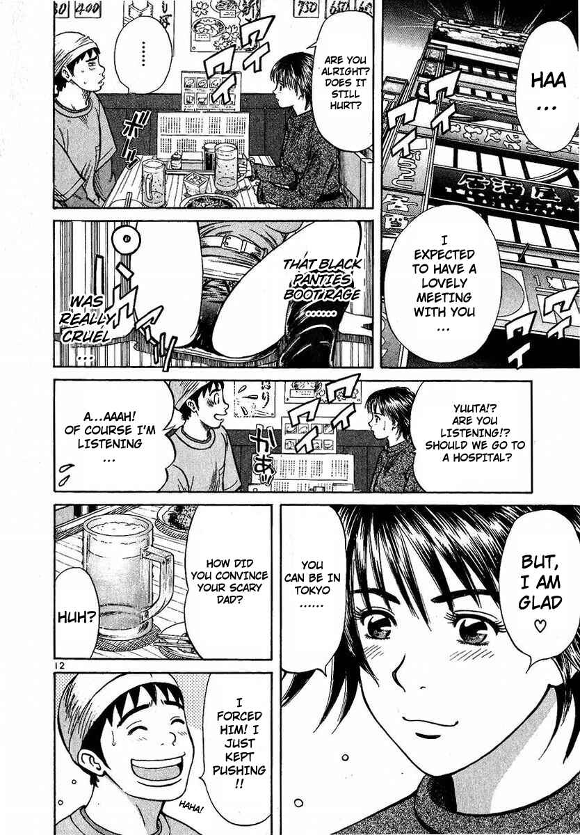 Shimokita Glory Days Chapter 2 - Page 13