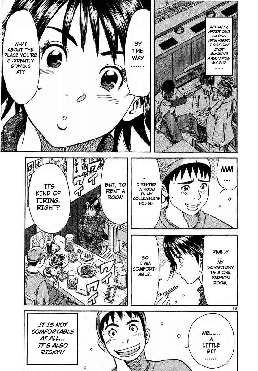 Shimokita Glory Days Chapter 2 - Page 14