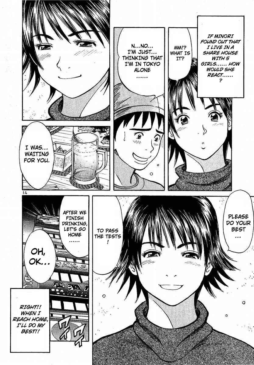 Shimokita Glory Days Chapter 2 - Page 15