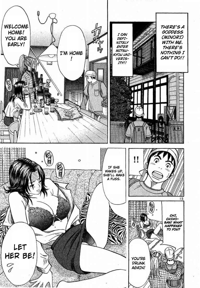 Shimokita Glory Days Chapter 2 - Page 16