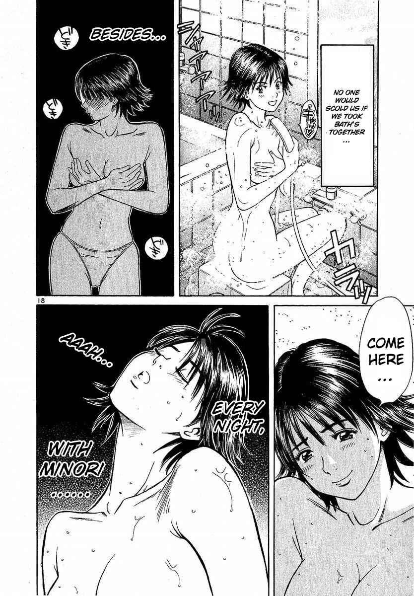 Shimokita Glory Days Chapter 2 - Page 19