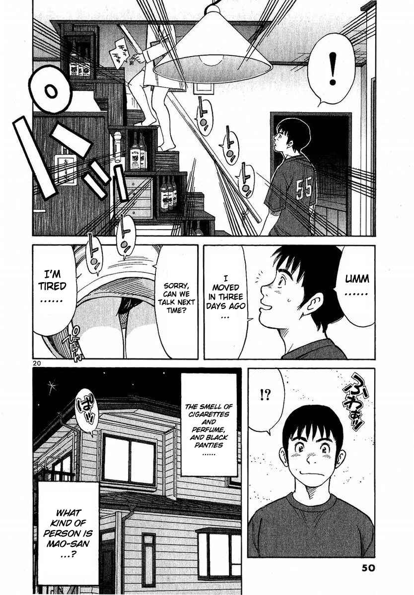 Shimokita Glory Days Chapter 2 - Page 21