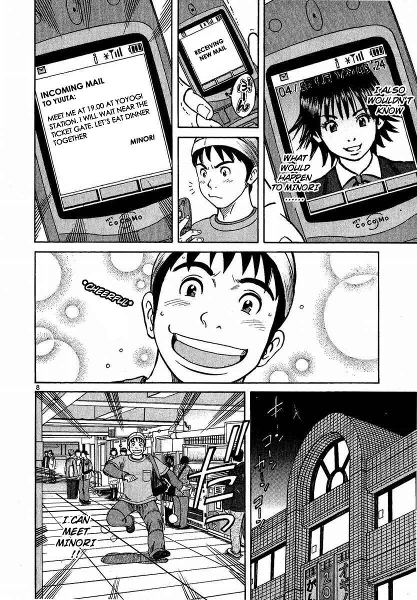 Shimokita Glory Days Chapter 2 - Page 9
