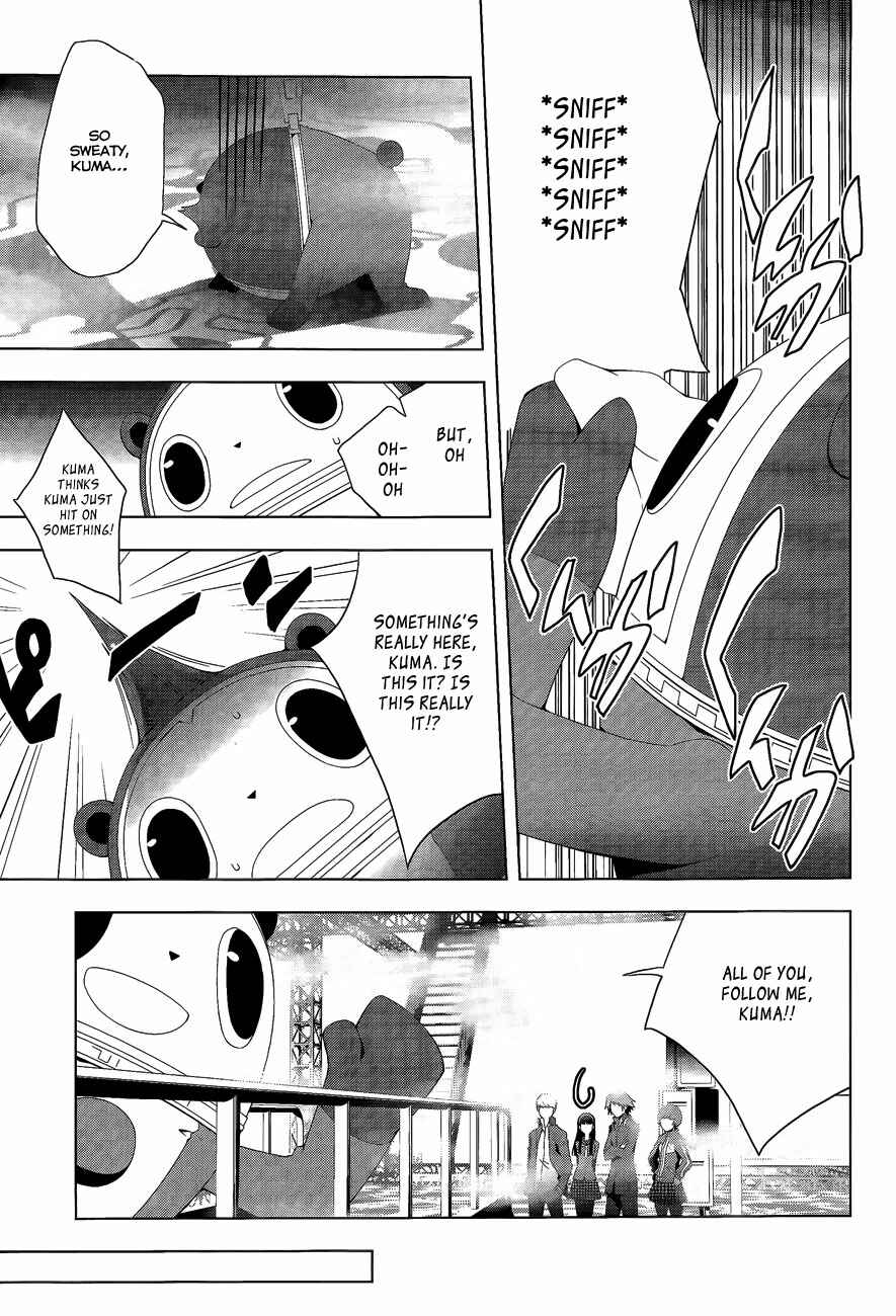 Persona 4 Chapter 15 - Page 11