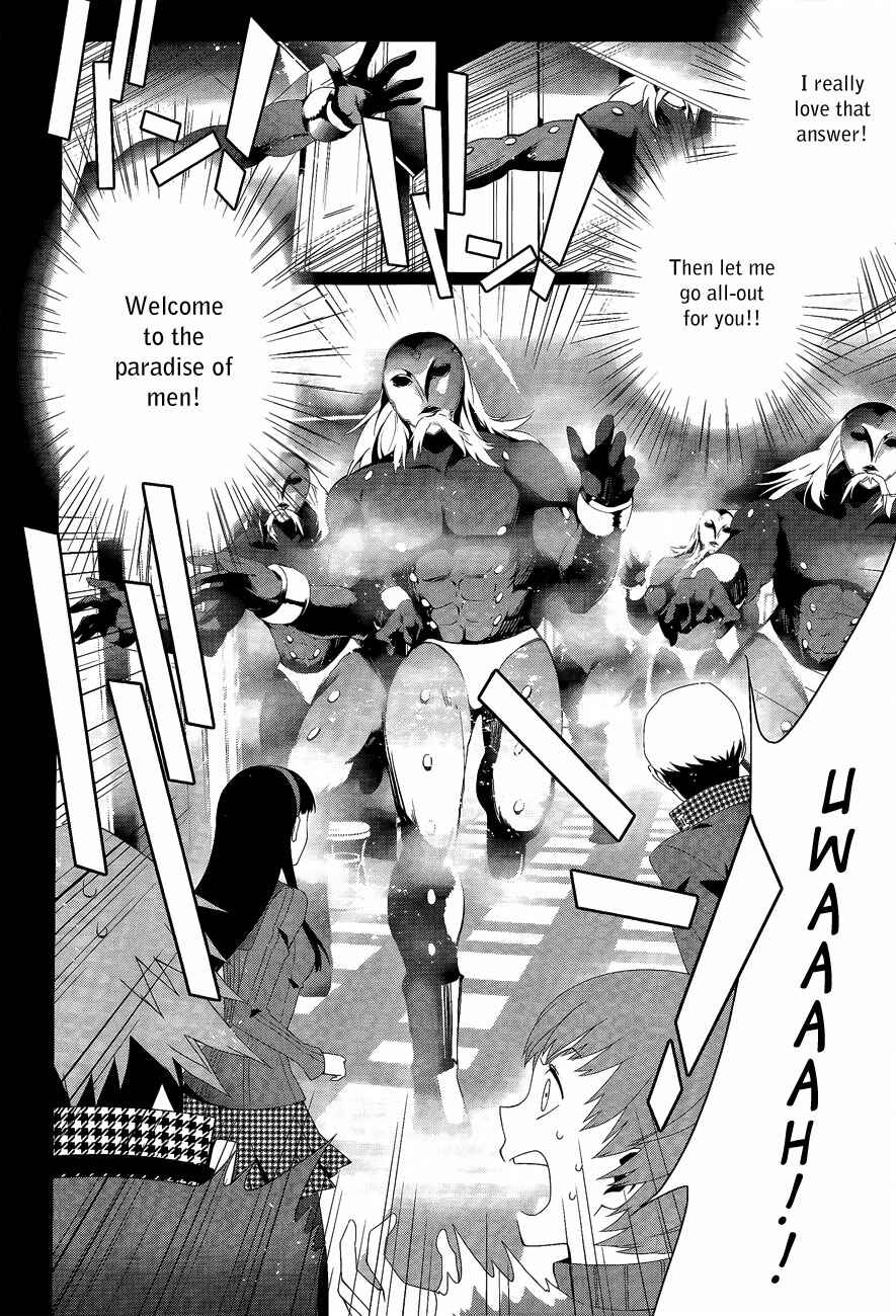 Persona 4 Chapter 15 - Page 14