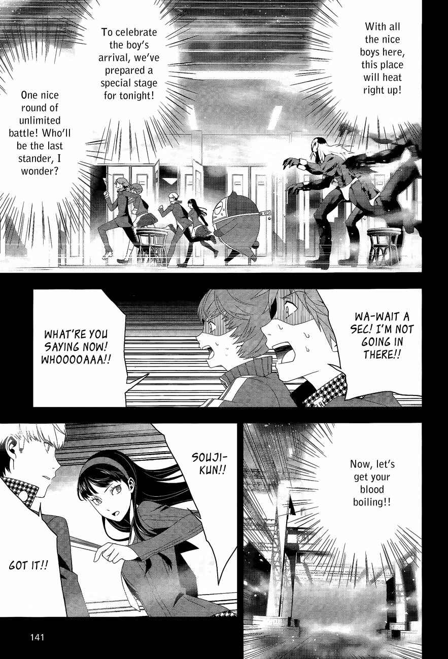 Persona 4 Chapter 15 - Page 15