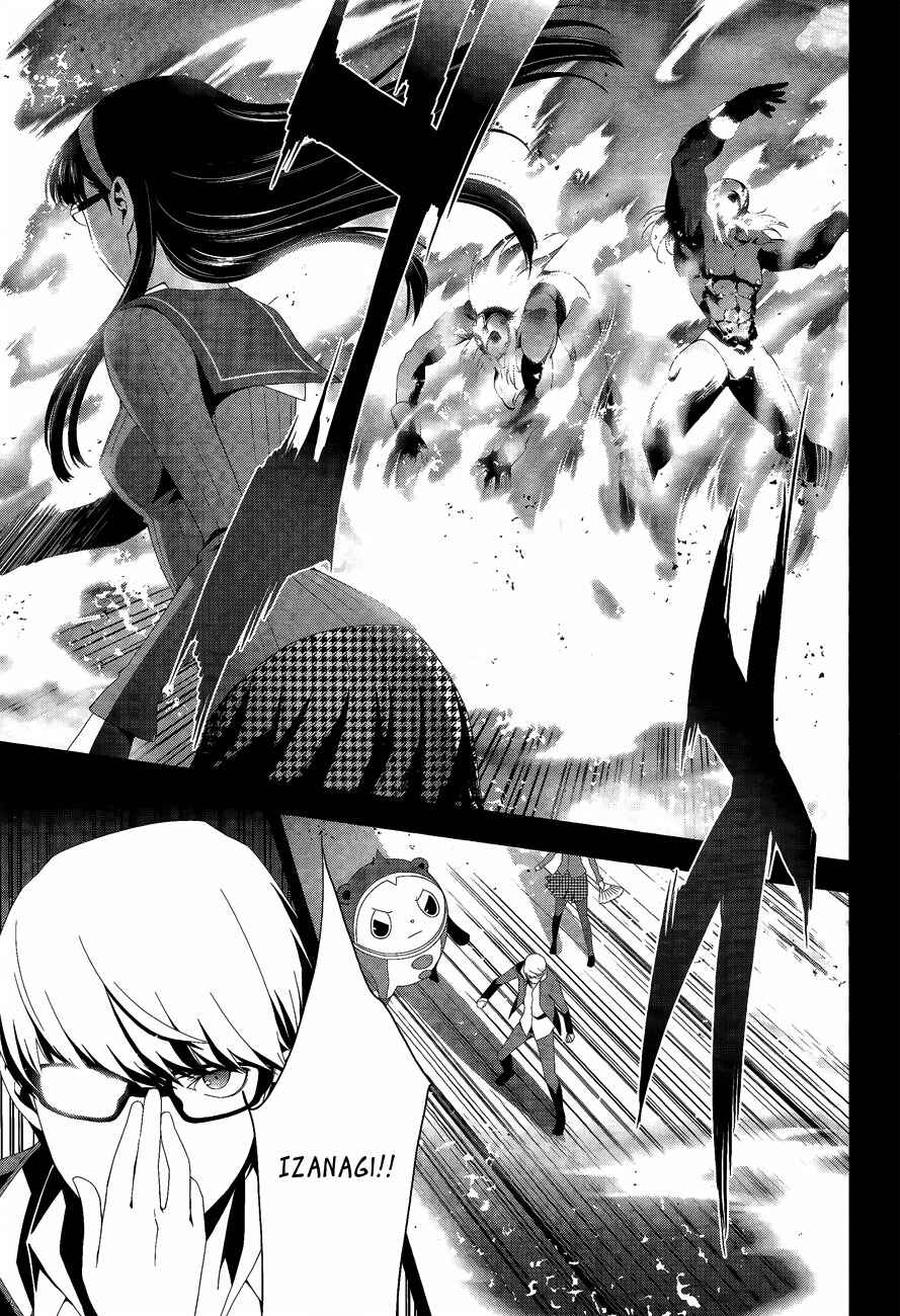 Persona 4 Chapter 15 - Page 17