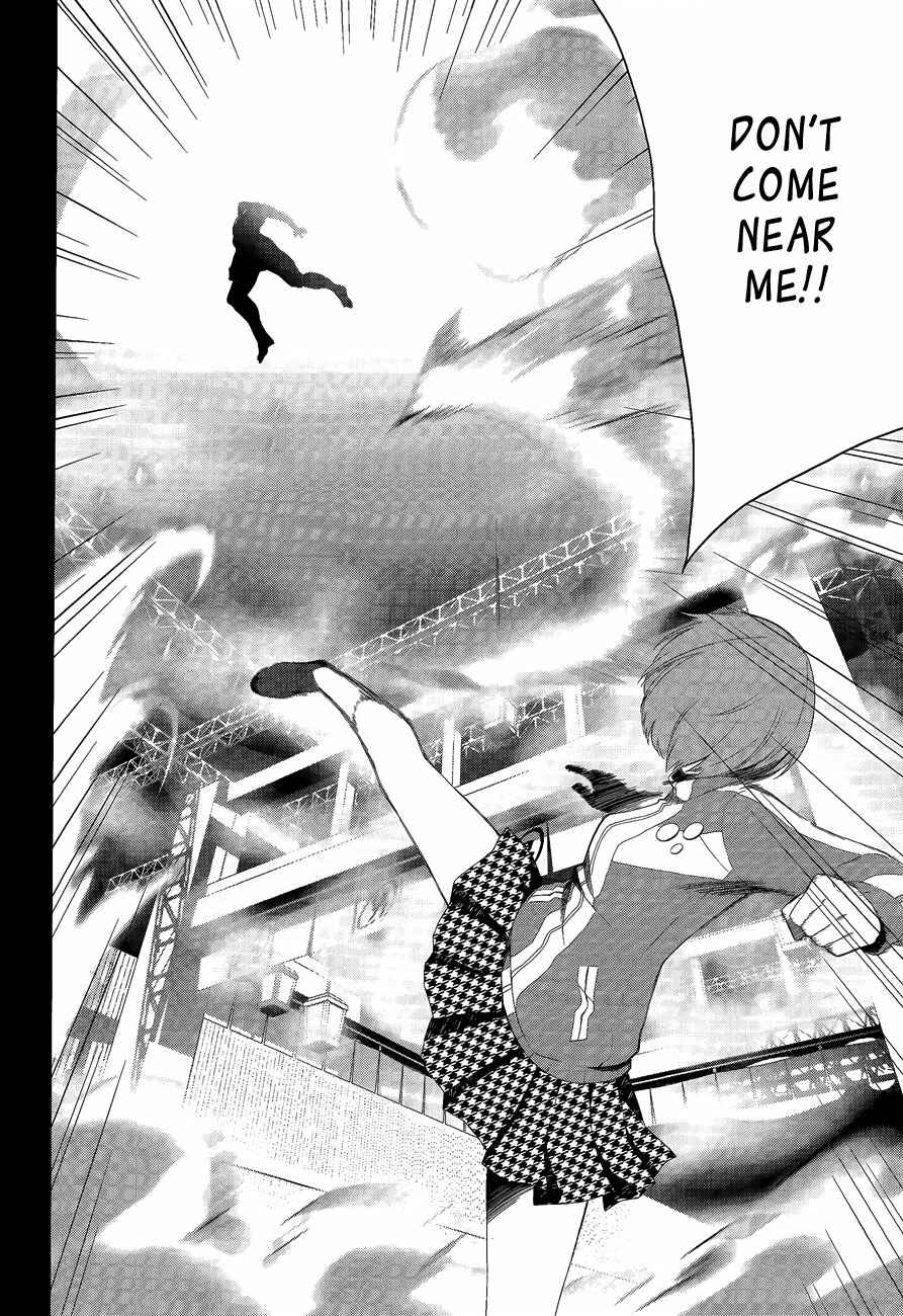 Persona 4 Chapter 15 - Page 19