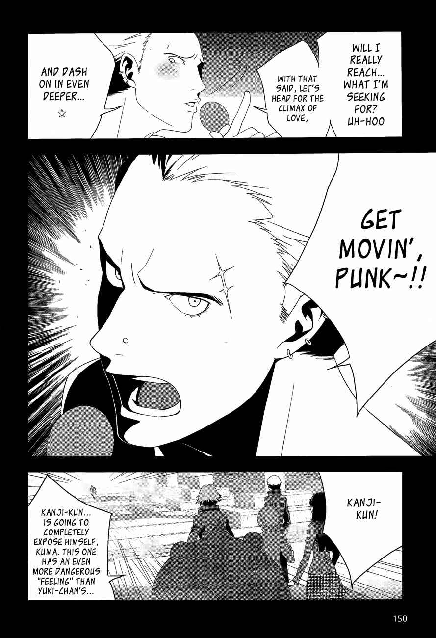 Persona 4 Chapter 15 - Page 23