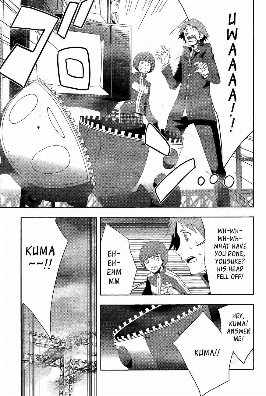 Persona 4 Chapter 15 - Page 5