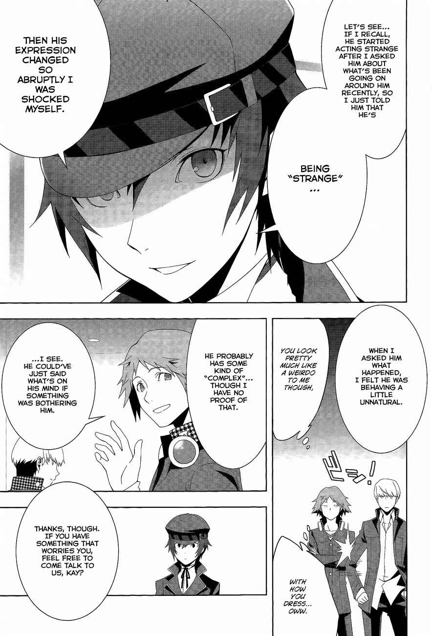 Persona 4 Chapter 15 - Page 9