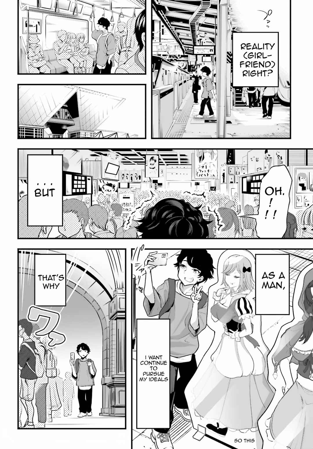 Kanojo wo CharaMake! Chapter 1 - Page 14
