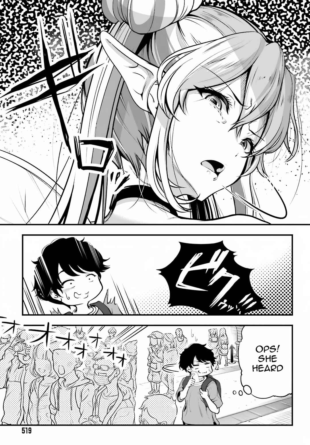 Kanojo wo CharaMake! Chapter 1 - Page 17