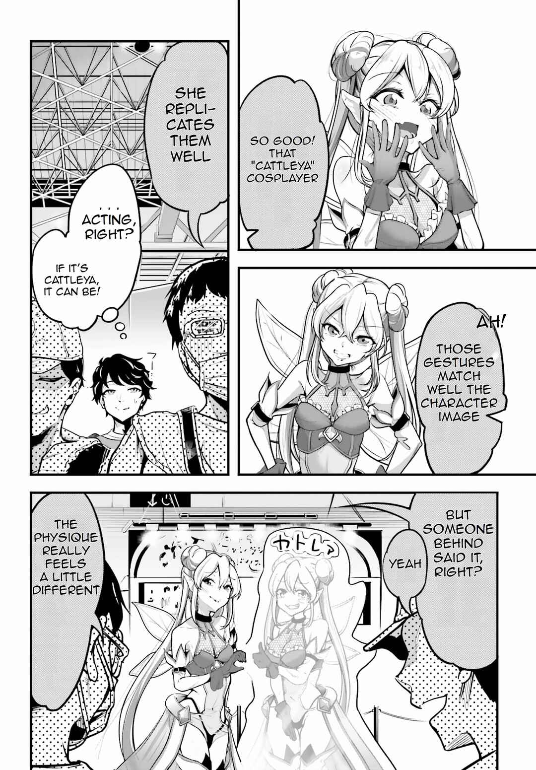 Kanojo wo CharaMake! Chapter 1 - Page 18