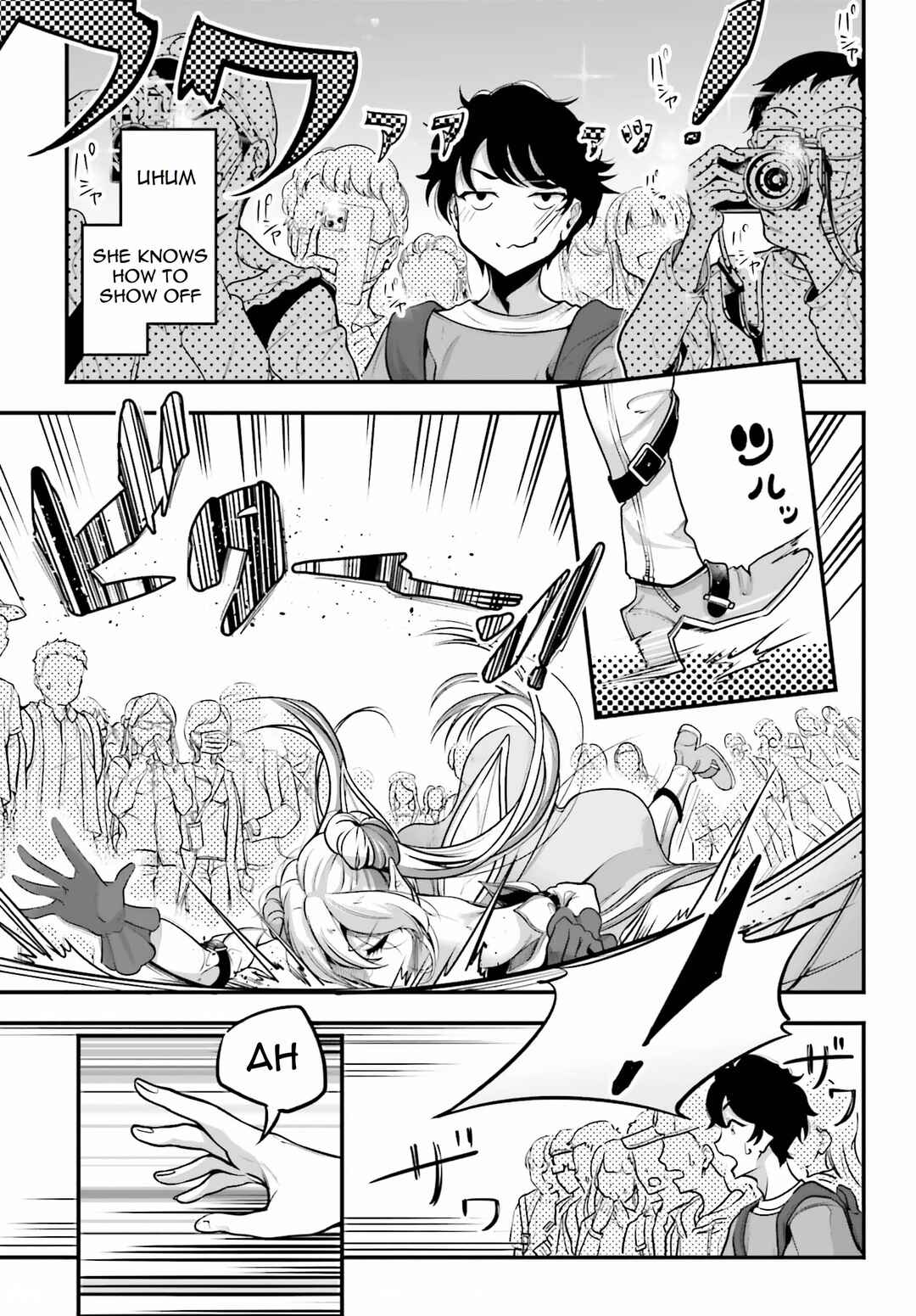 Kanojo wo CharaMake! Chapter 1 - Page 21