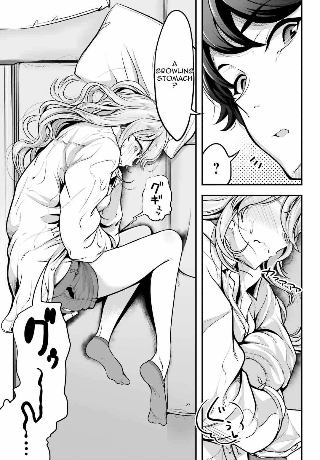 Kanojo wo CharaMake! Chapter 1 - Page 35