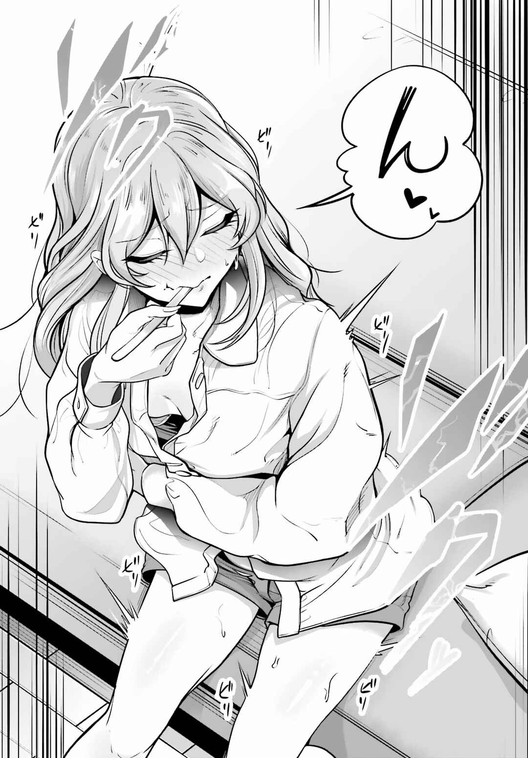Kanojo wo CharaMake! Chapter 1 - Page 46