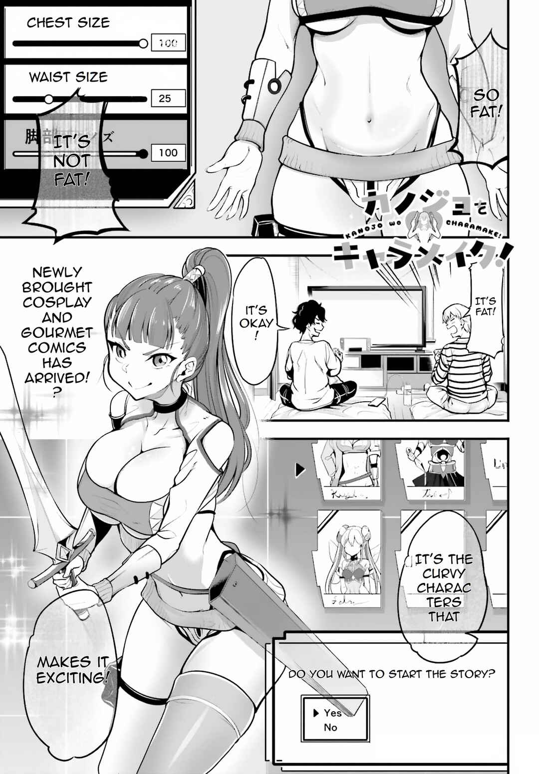 Kanojo wo CharaMake! Chapter 1 - Page 5