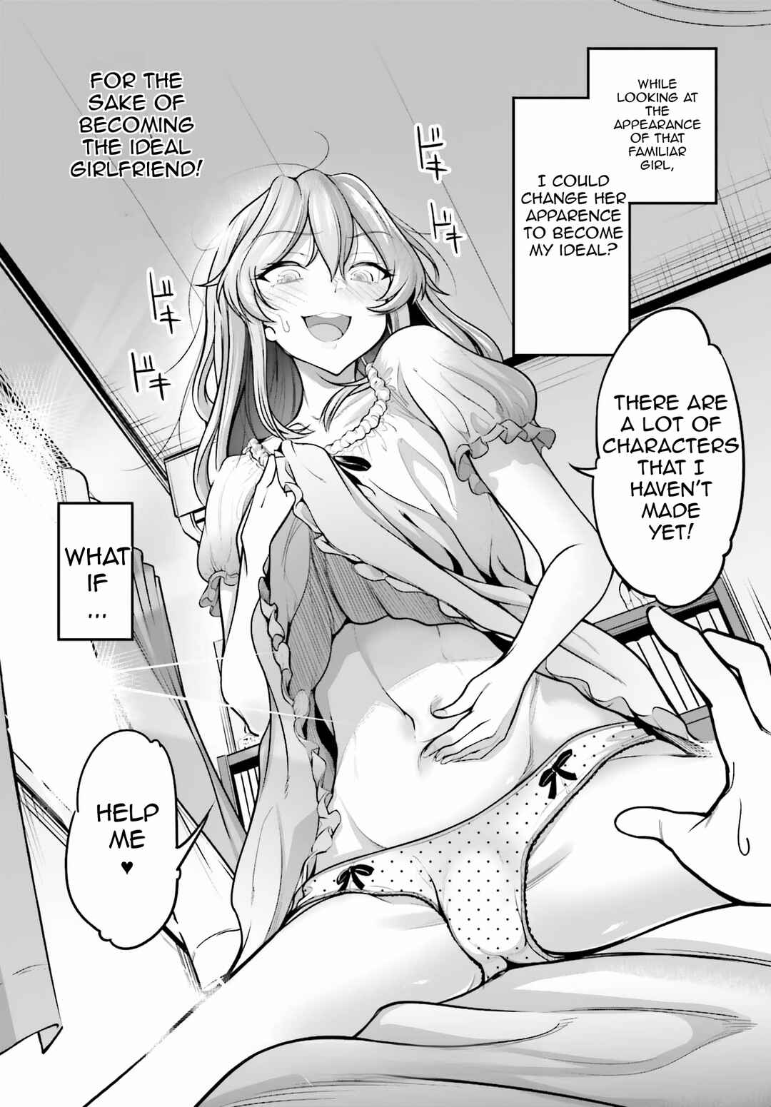 Kanojo wo CharaMake! Chapter 1 - Page 52