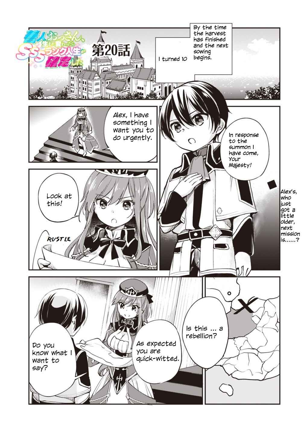 Zennin Ossan, Umarekawattara SSS Rank Jinsei ga Kakutei Shita Chapter 20 - Page 1