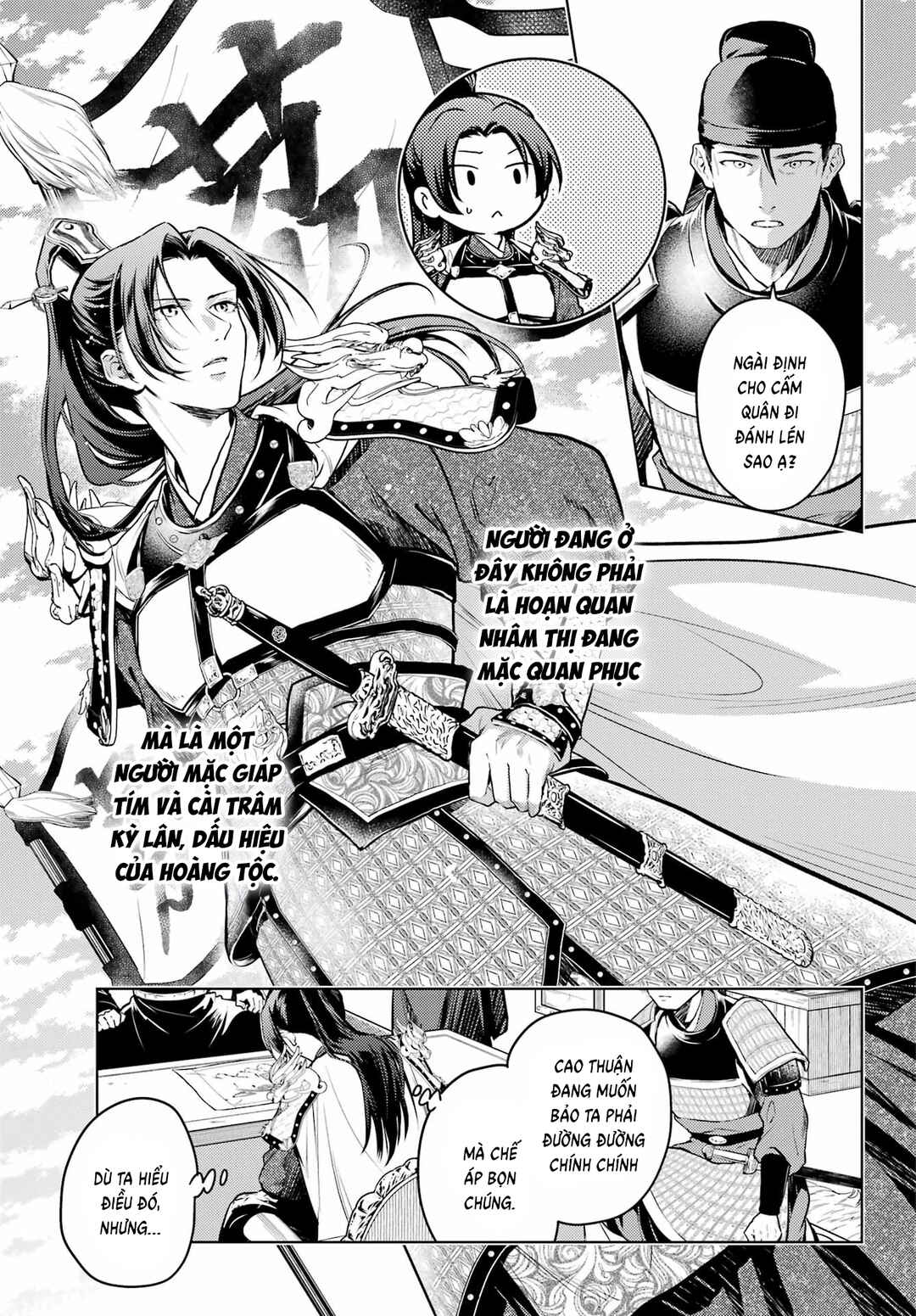 Kusuriya no Hitorigoto Chapter 81 - Page 12