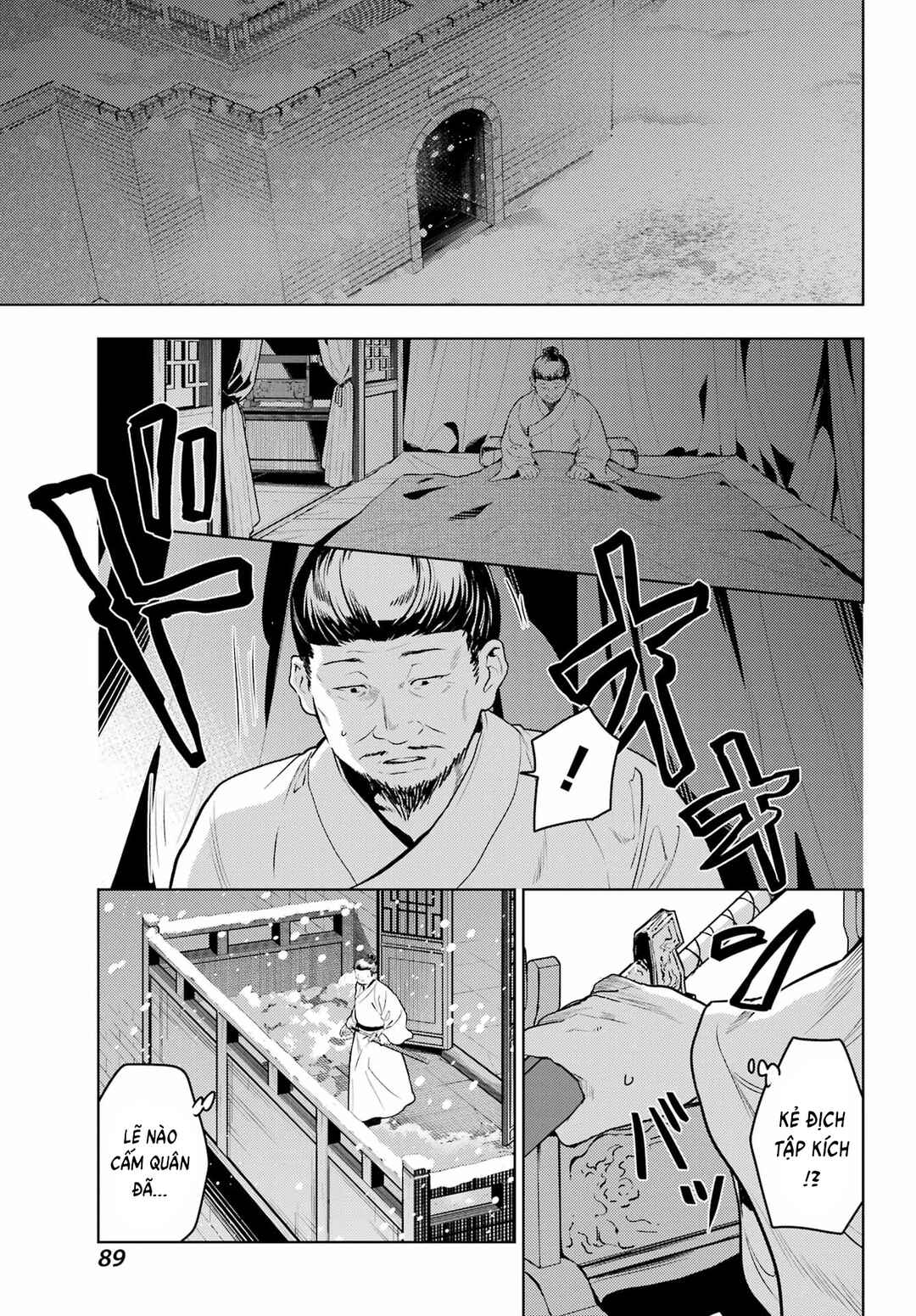 Kusuriya no Hitorigoto Chapter 81 - Page 16