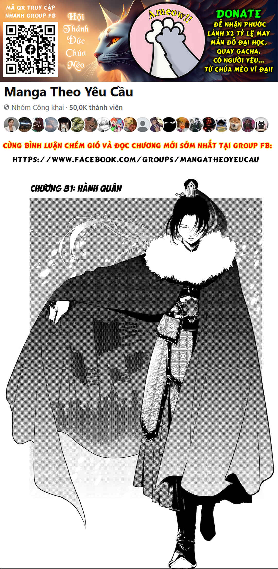 Kusuriya no Hitorigoto Chapter 81 - Page 2