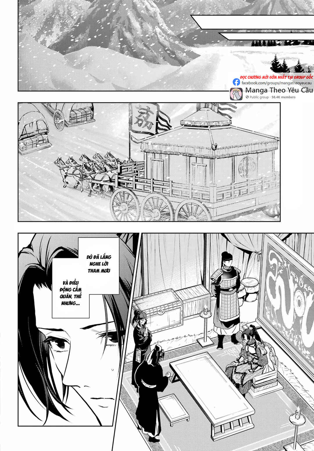 Kusuriya no Hitorigoto Chapter 81 - Page 3