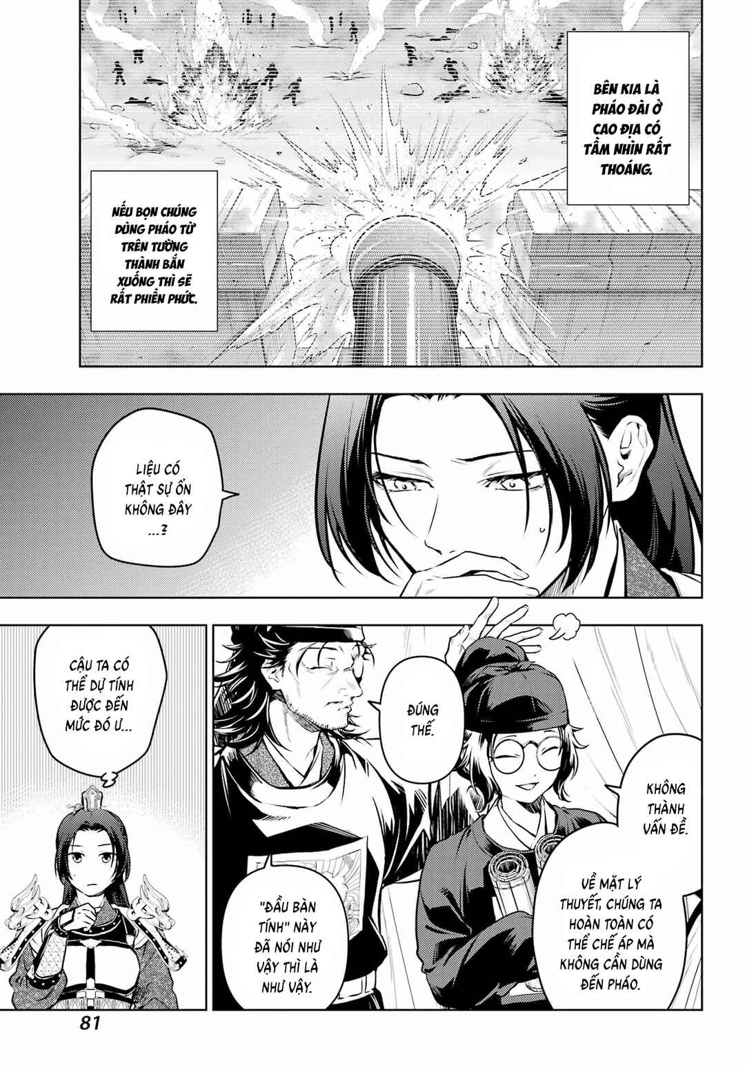 Kusuriya no Hitorigoto Chapter 81 - Page 8